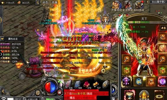 传奇世界黄金屠龙刀怎么获得 传奇世界黄金屠龙刀怎么获得
