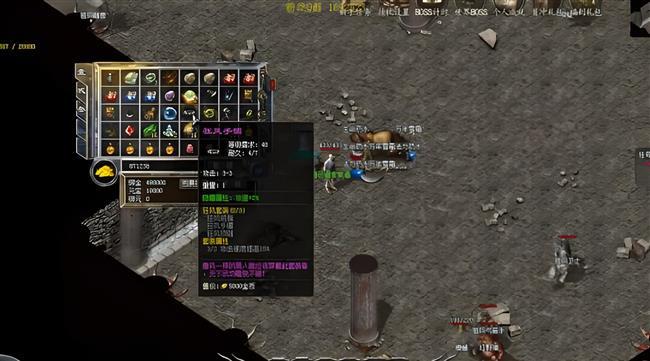 传奇灭天火怎么获得 传奇灭天火怎么获得
