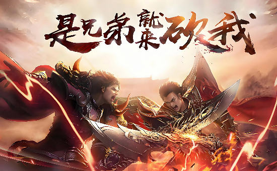 热血王者传奇币怎么获得 热血王者传奇币怎么获得