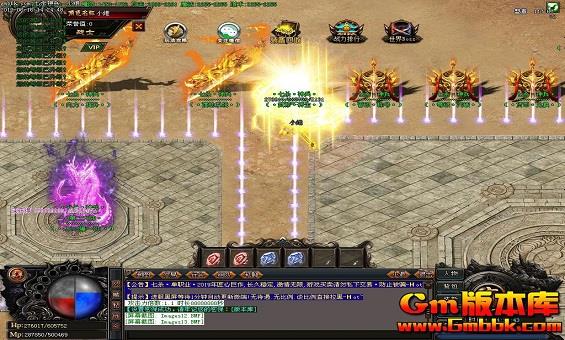 传奇的顶级装备有哪些 传奇的顶级装备有哪些