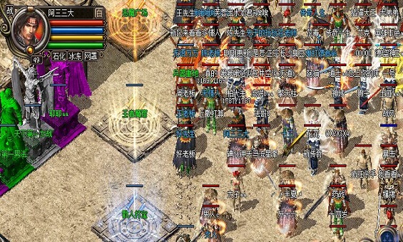 原始传奇竞技场商店能换什么 原始传奇竞技场商店能换什么