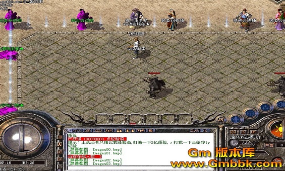 传奇火球术跟大火球区别 传奇火球术跟大火球区别