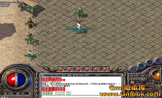 传奇纵横道秘密通道 传奇纵横道秘密通道