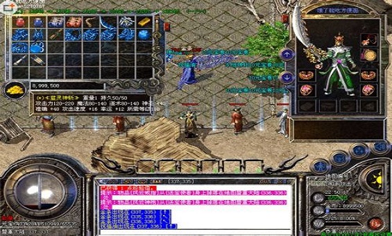 ������ô��ս�����